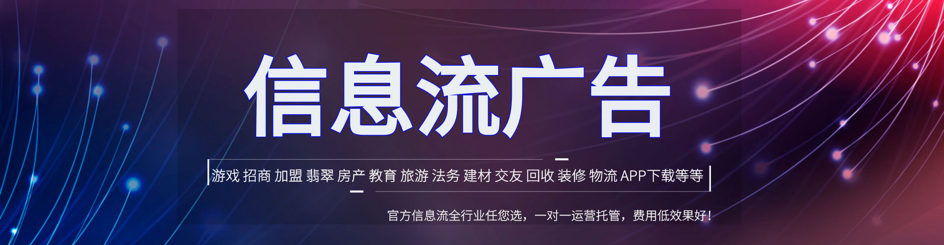 都匀百度推广运营